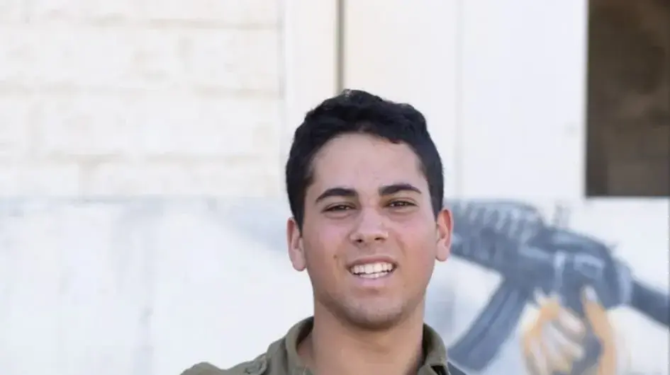 סמ"ר רותם סהר הדר סמ"ר רותם סהר הדר