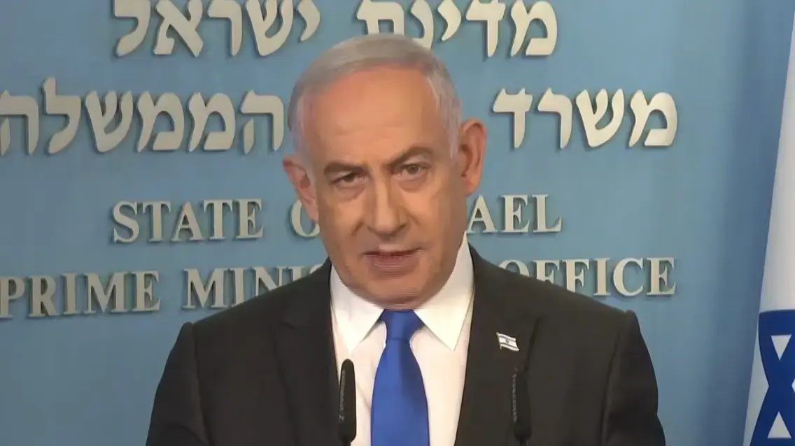 נאום ראש הממשלה בנימין נתניהו. 17 בפברואר 2024