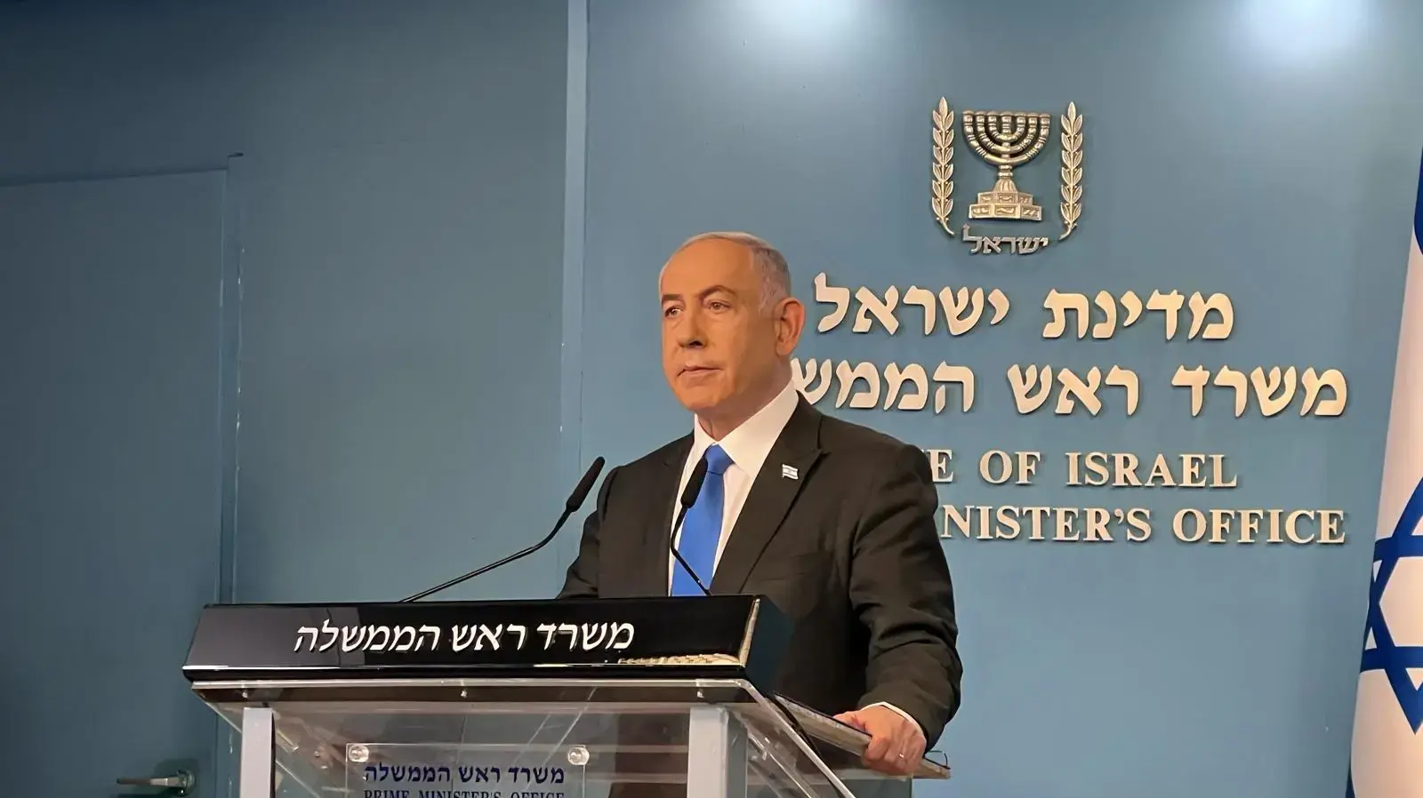 נאום ראש הממשלה בנימין נתניהו. 17 בפברואר 2024 נאום ראש הממשלה בנימין נתניהו. 17 בפברואר 2024