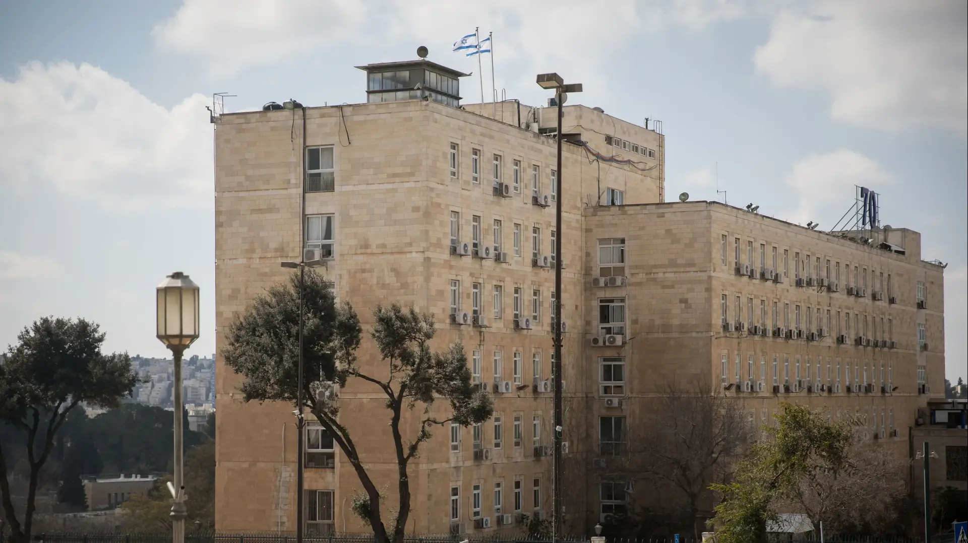 בניין משרד ראש הממשלה, ירושלים בניין משרד ראש הממשלה, ירושלים
