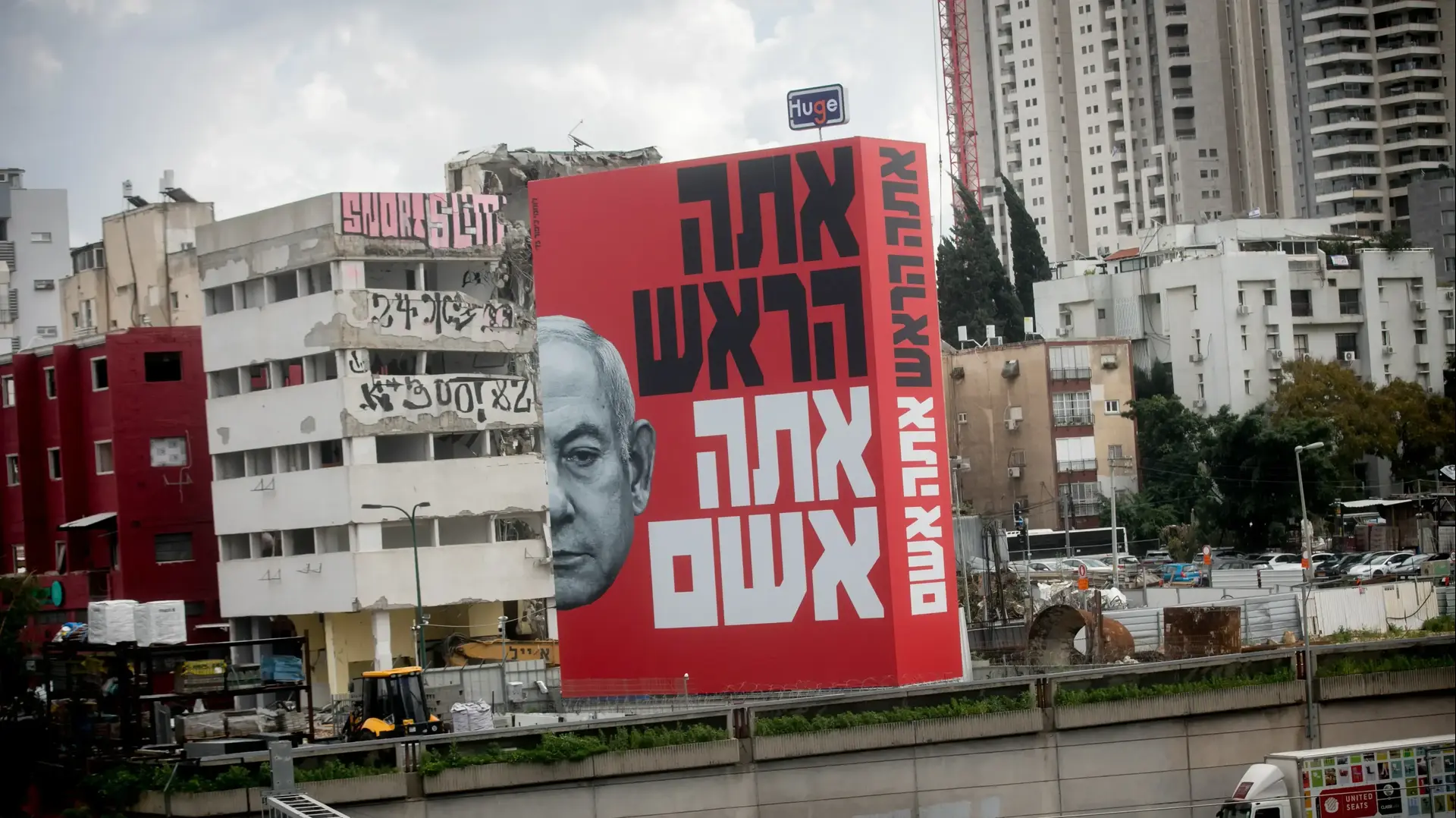 קמפיין "אתה אשם" בנתיבי איילון 