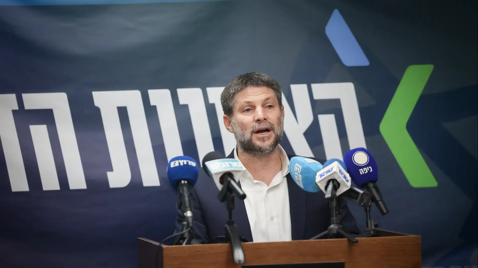 בצלאל סמוטריץ' בועדת הסיעה של הציונות הדתית בצלאל סמוטריץ' בועדת הסיעה של הציונות הדתית