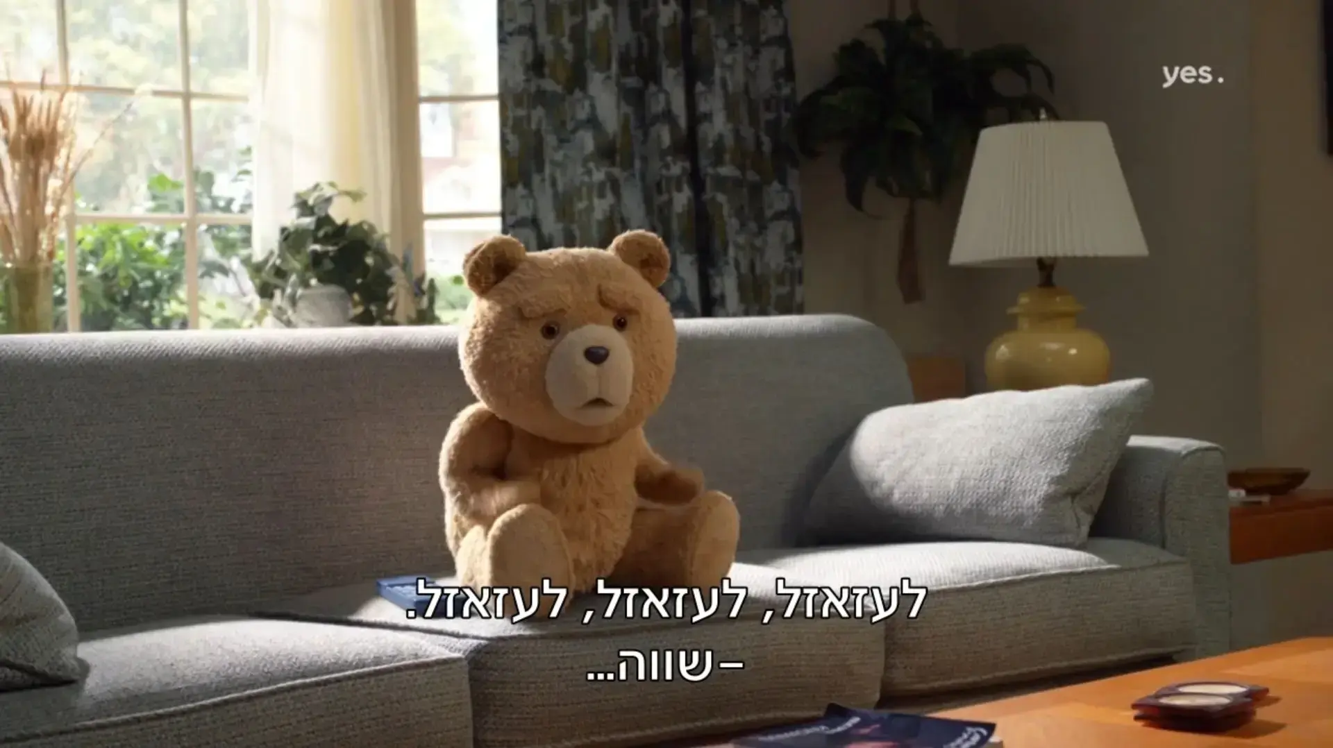 11 "fuck" הפכו לשלוש "לעזאזל", מתוך הסדרה "טד" 11 "fuck" הפכו לשלוש "לעזאזל", מתוך הסדרה "טד"
