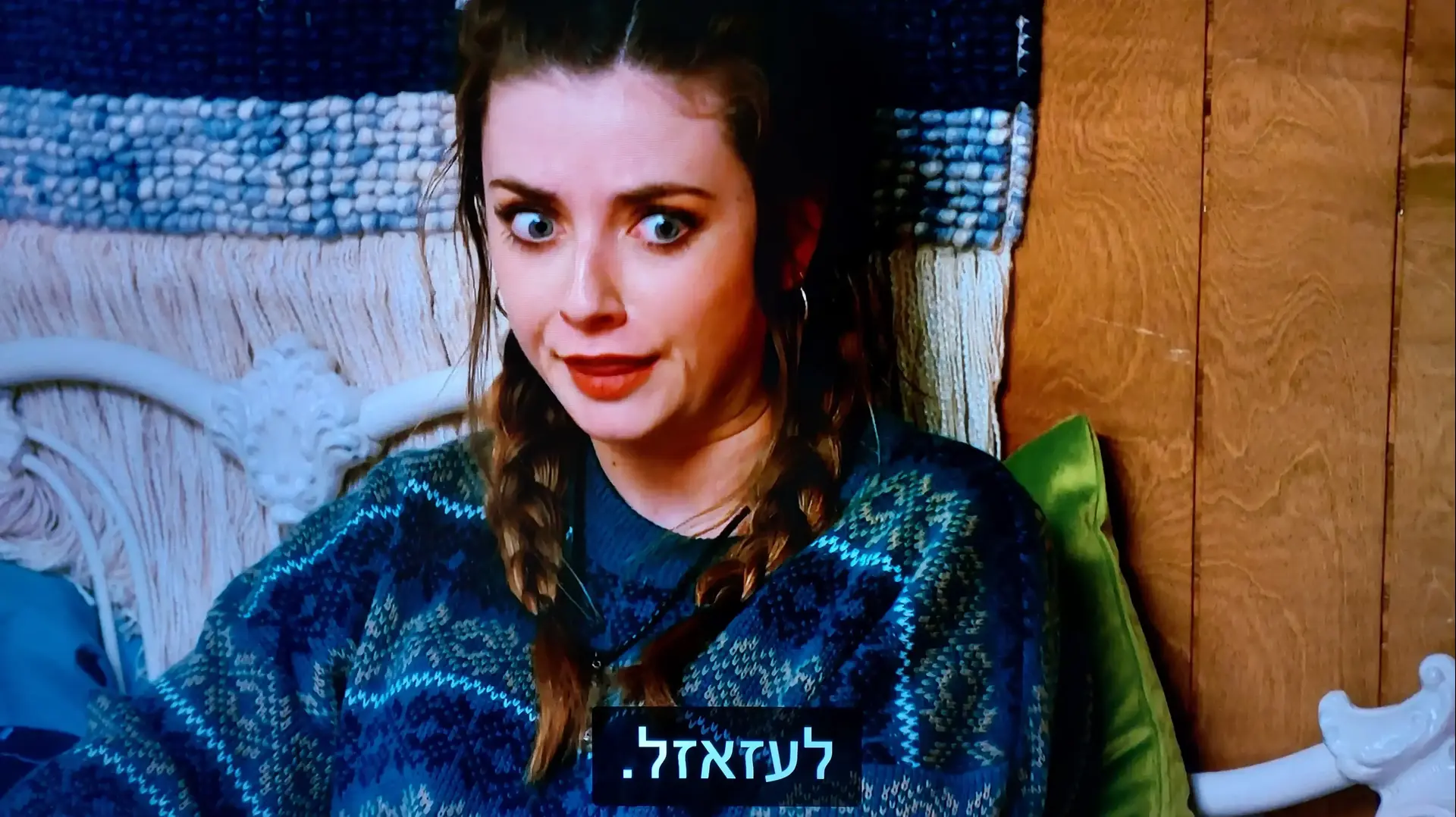 "Fuck it" הפך ל"לעזאזל". מתוך הסדרה "טד" "Fuck it" הפך ל"לעזאזל". מתוך הסדרה "טד"