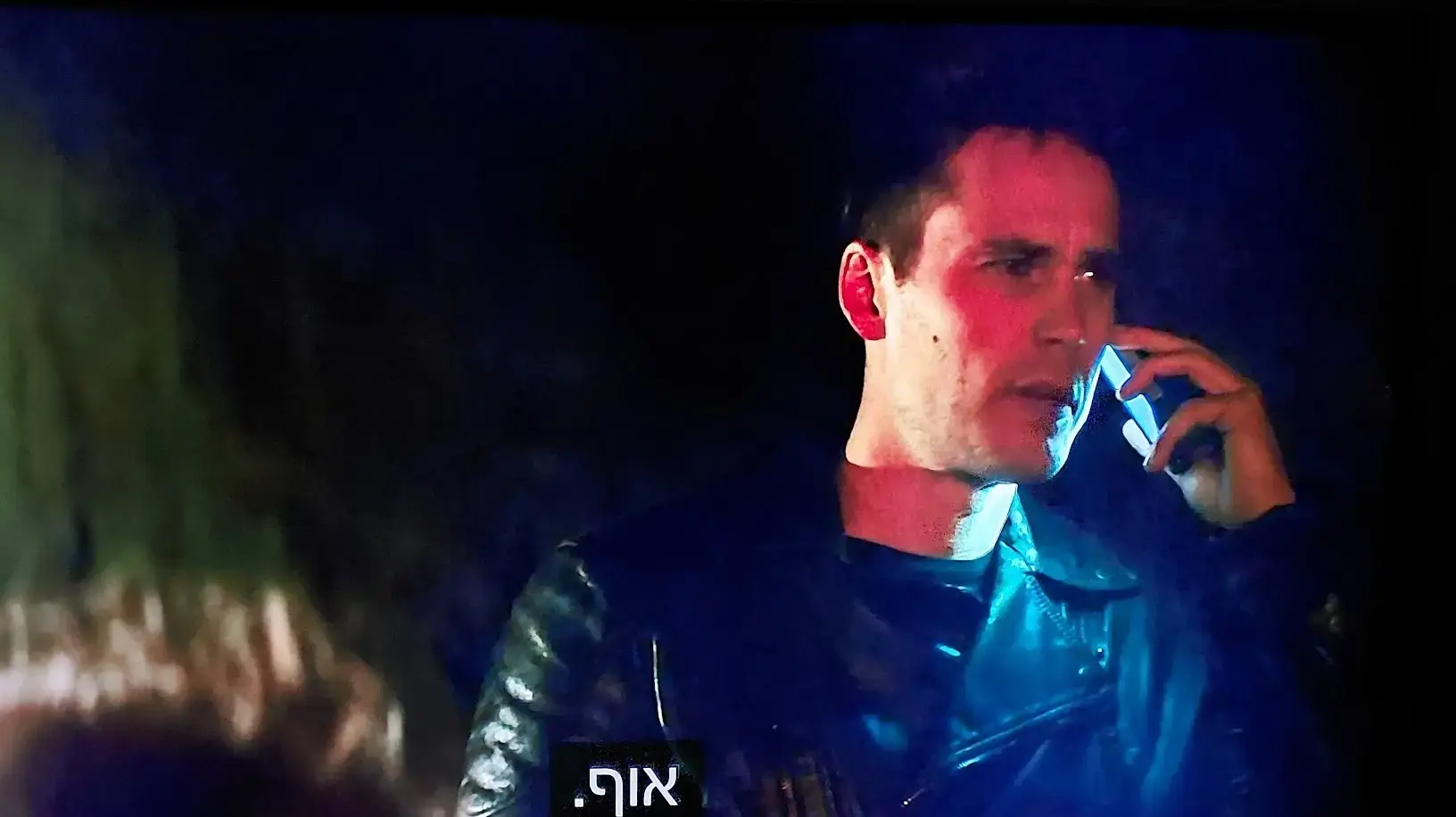 "Fuck" הפך ל"אוף". "בלש אמיתי" עונה 2 "Fuck" הפך ל"אוף". "בלש אמיתי" עונה 2