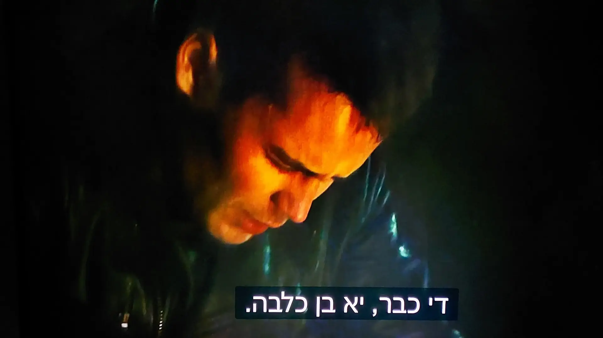 "Motherfucker" הפך ל"בן כלבה". "בלש אמיתי" עונה 2 "Motherfucker" הפך ל"בן כלבה". "בלש אמיתי" עונה 2