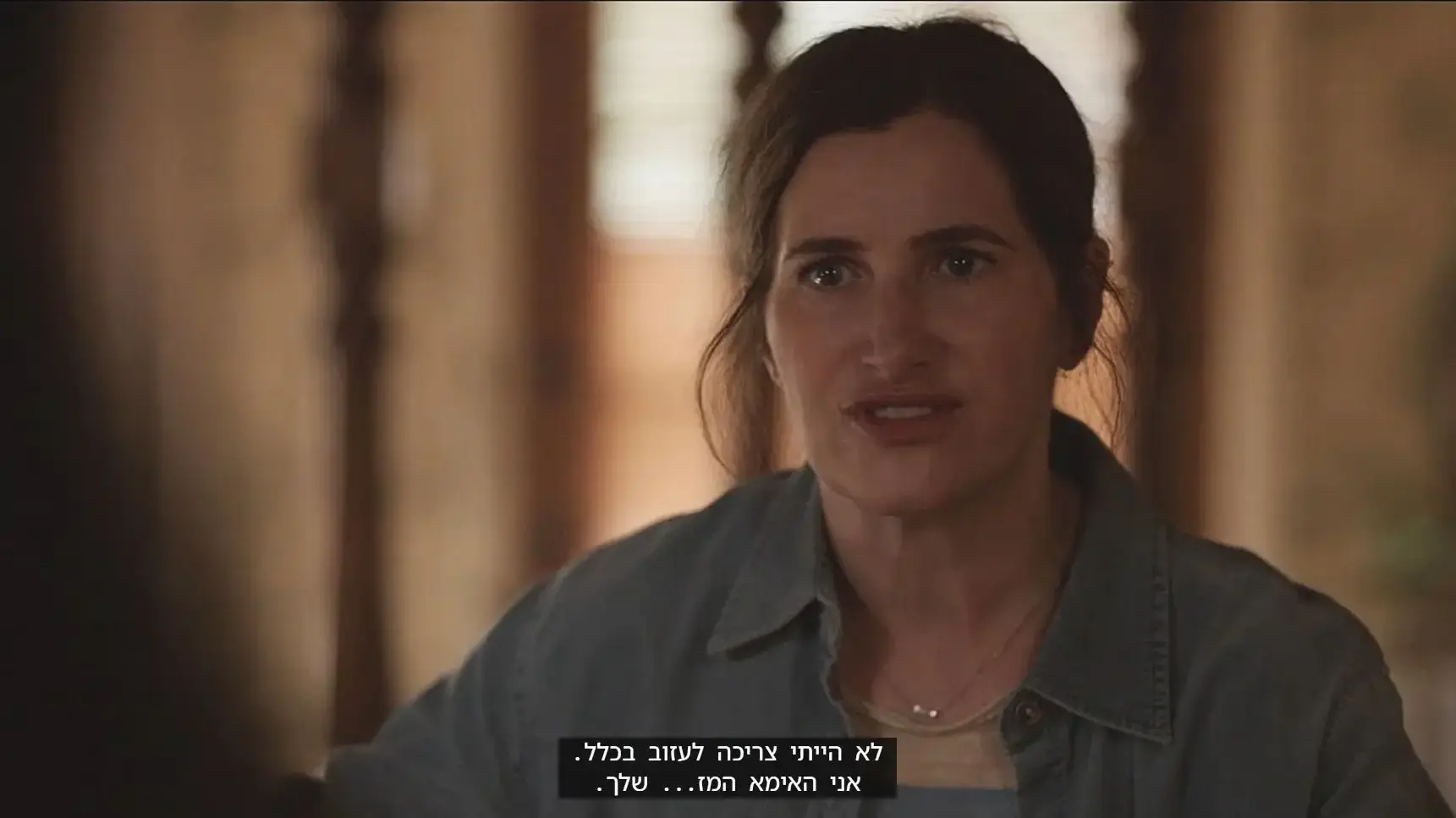 "אני האמא המזוינת שלך" צונזר. "דברים קטנים יפים" "אני האמא המזוינת שלך" צונזר. "דברים קטנים יפים"