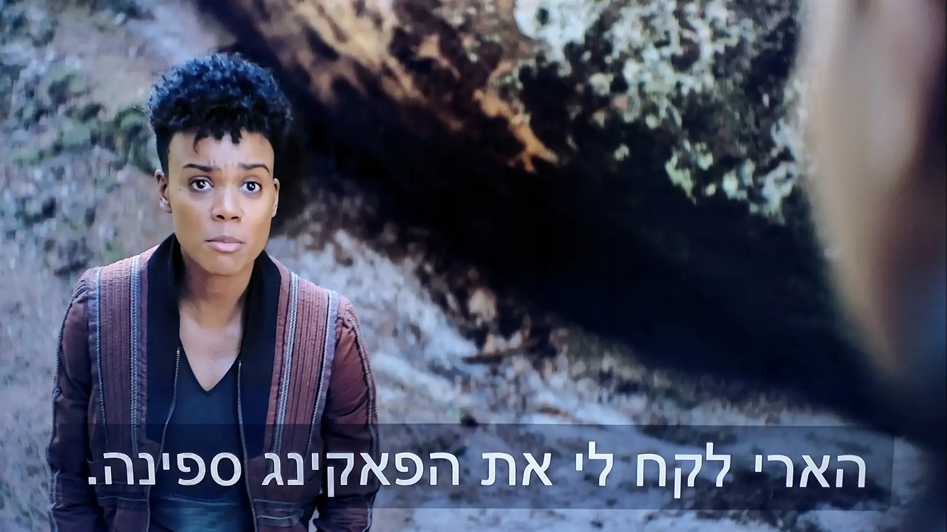 "הספינה המזוינת" הפכה ל"הפאקינג ספינה", "המוסד" עונה 2 "הספינה המזוינת" הפכה ל"הפאקינג ספינה", "המוסד" עונה 2