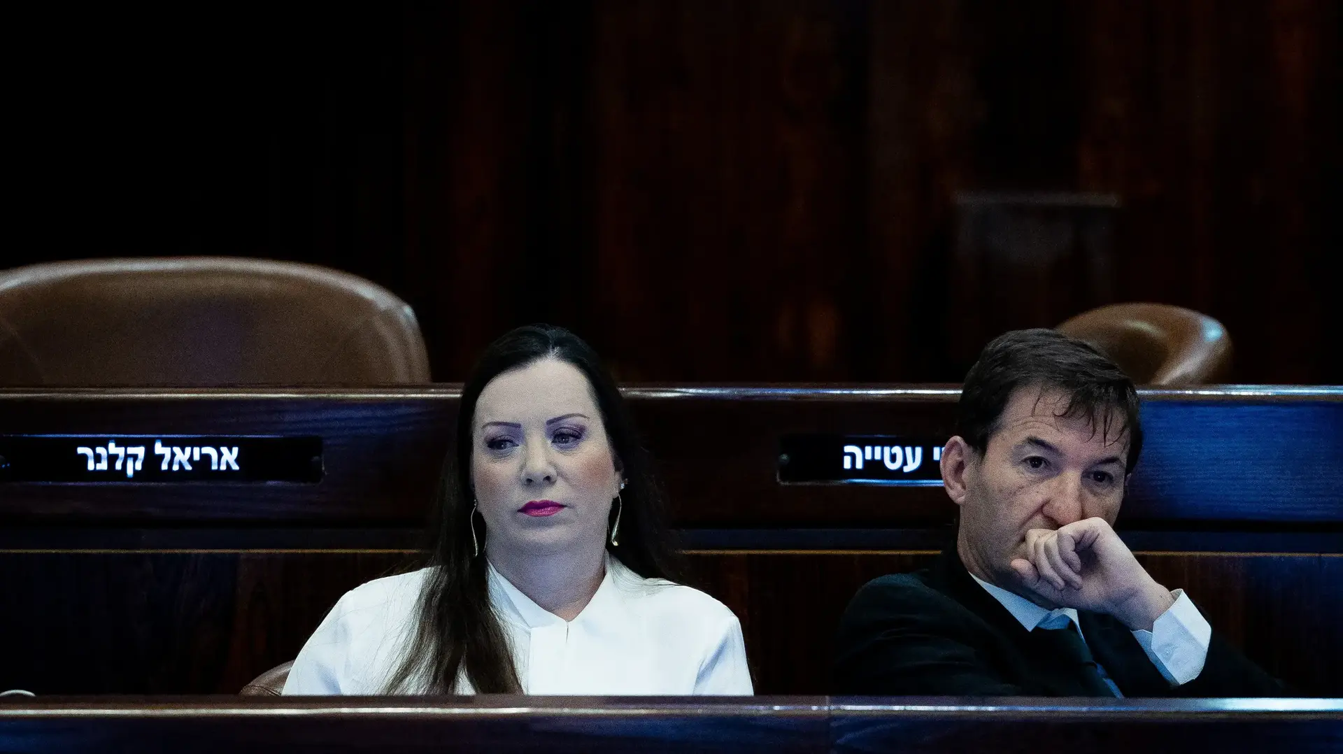 בועז ביסמוט וטלי גוטליב במהלך הדיון להדחתו של חה"כ עופר כסיף , הכנסת, ירושלים. 10 בפברואר 2024 בועז ביסמוט וטלי גוטליב במהלך הדיון להדחתו של חה"כ עופר כסיף , הכנסת, ירושלים. 10 בפברואר 2024