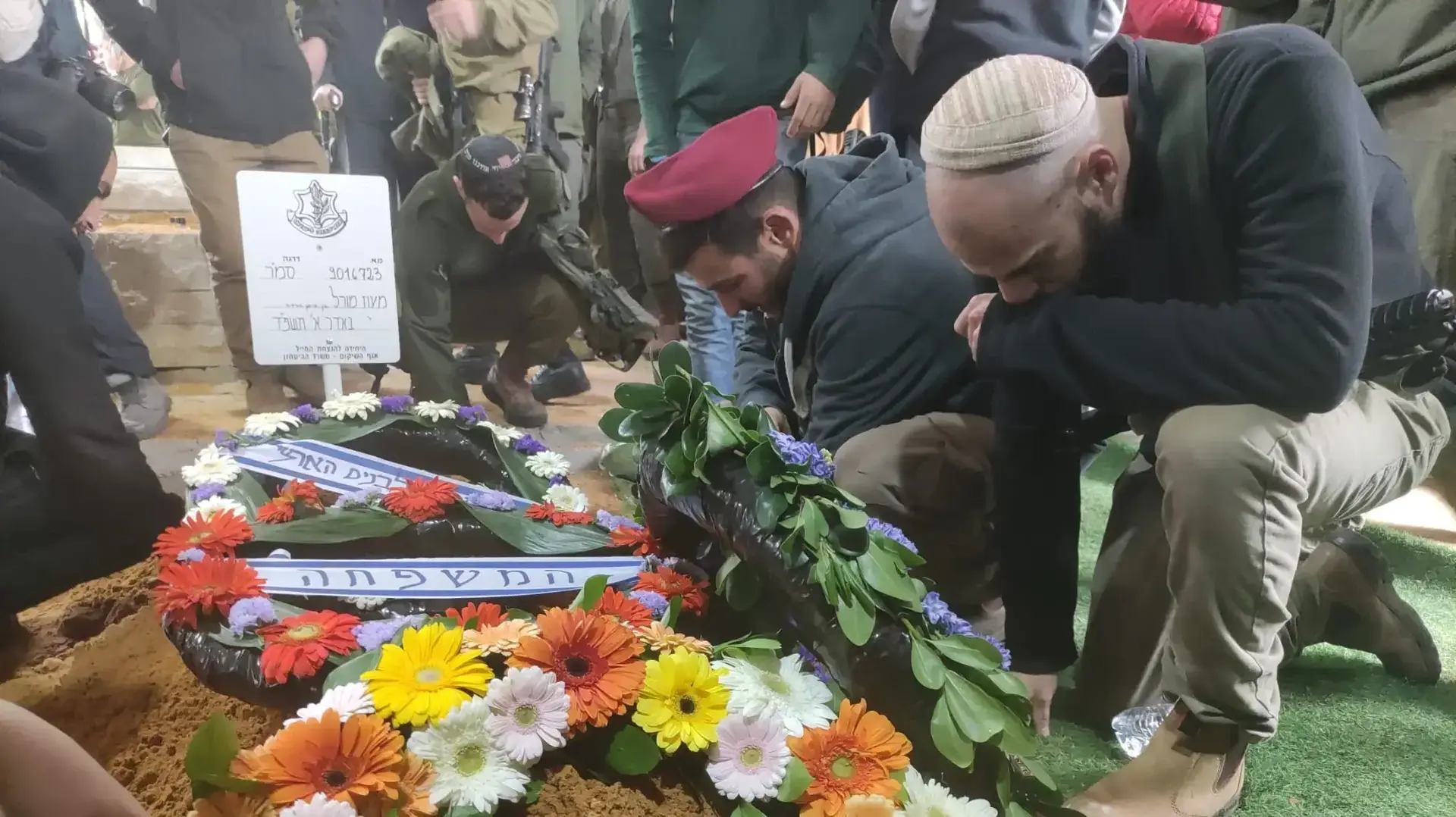 הלווית סמ"ר מעוז מורל, הר הרצל, 20 בפברואר 2024 הלווית סמ"ר מעוז מורל, הר הרצל, 20 בפברואר 2024