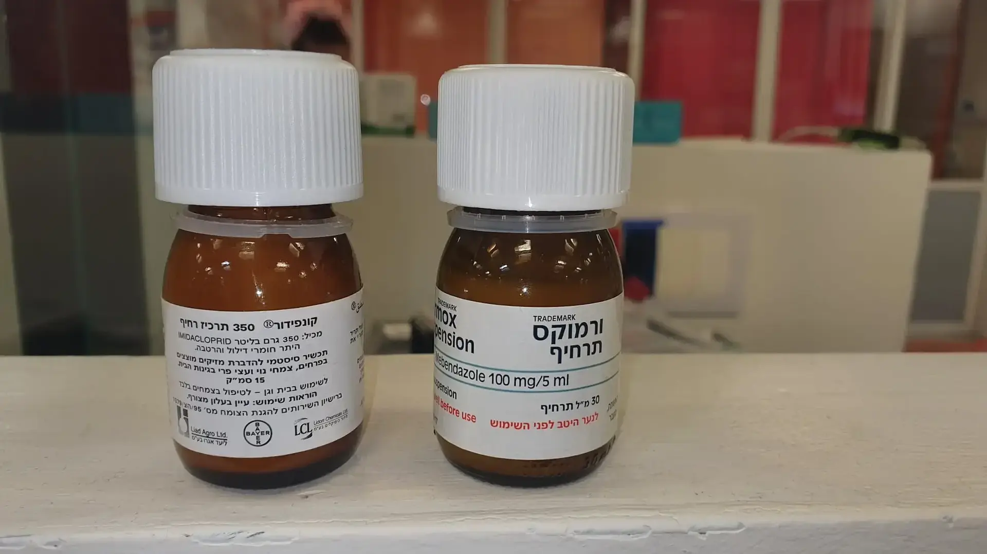 התרופה לצד החומר הדברה אותו לקח הילד בן ה-3