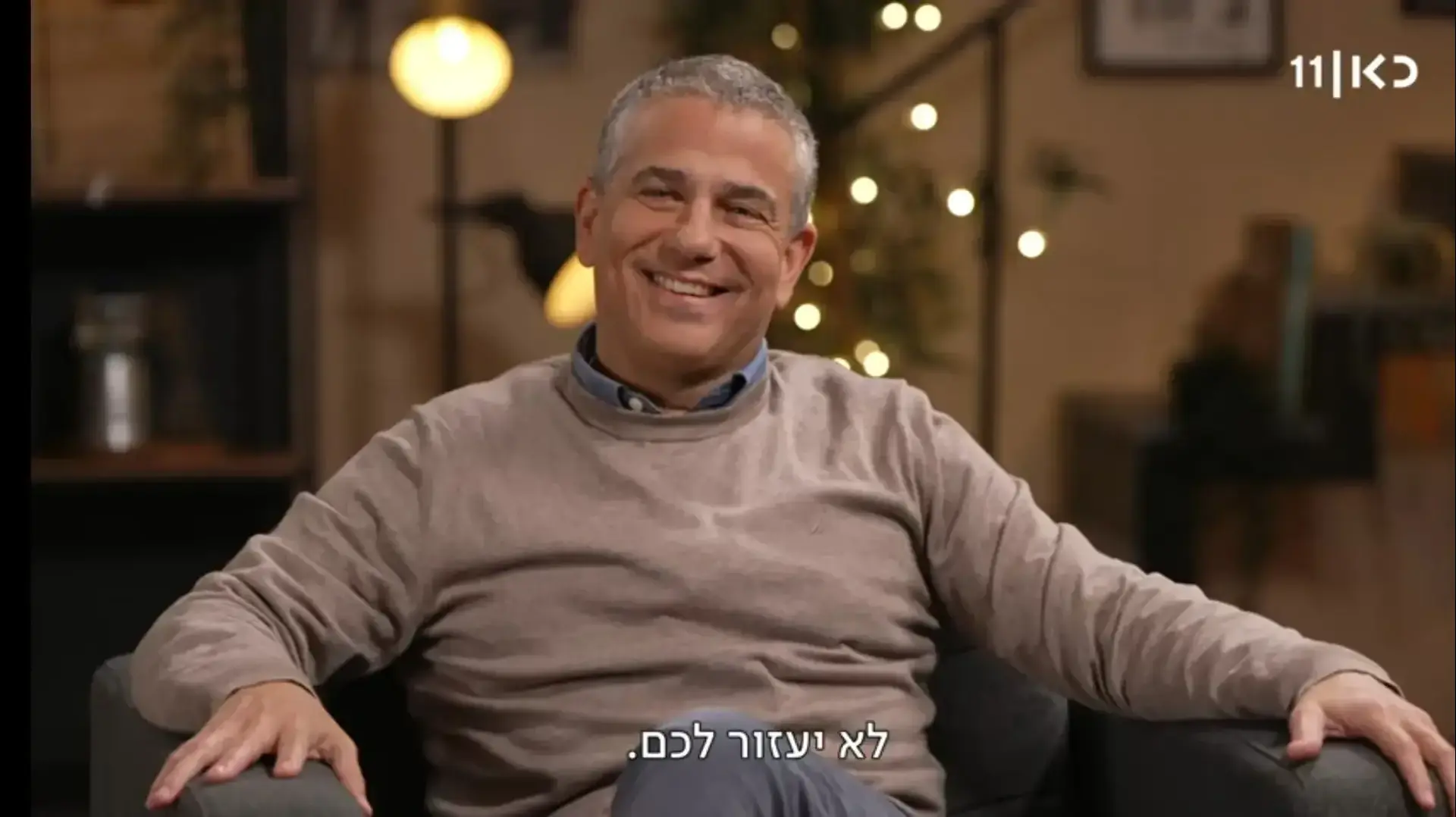 ינון מגל בפגישה אישית עם רוני קובן 1 ינון מגל בפגישה אישית עם רוני קובן 1