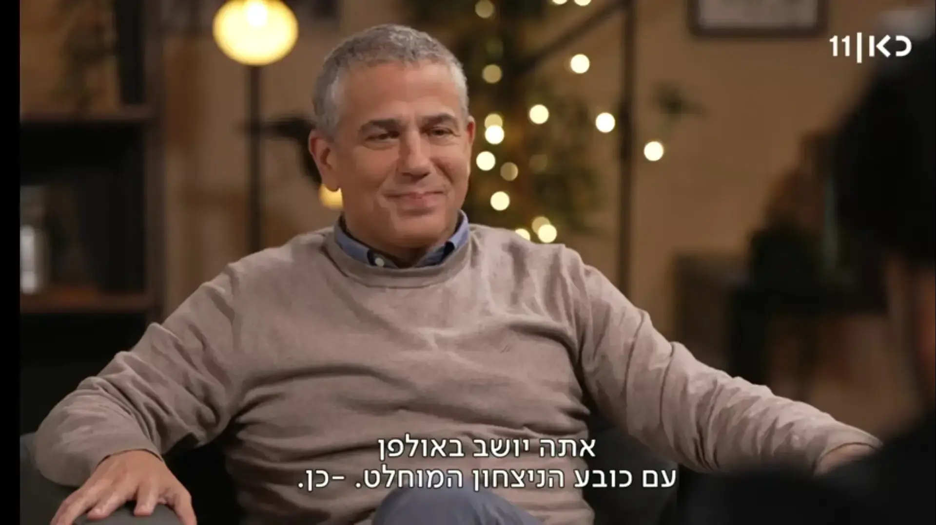 ינון מגל בפגישה אישית עם רוני קובן ינון מגל בפגישה אישית עם רוני קובן