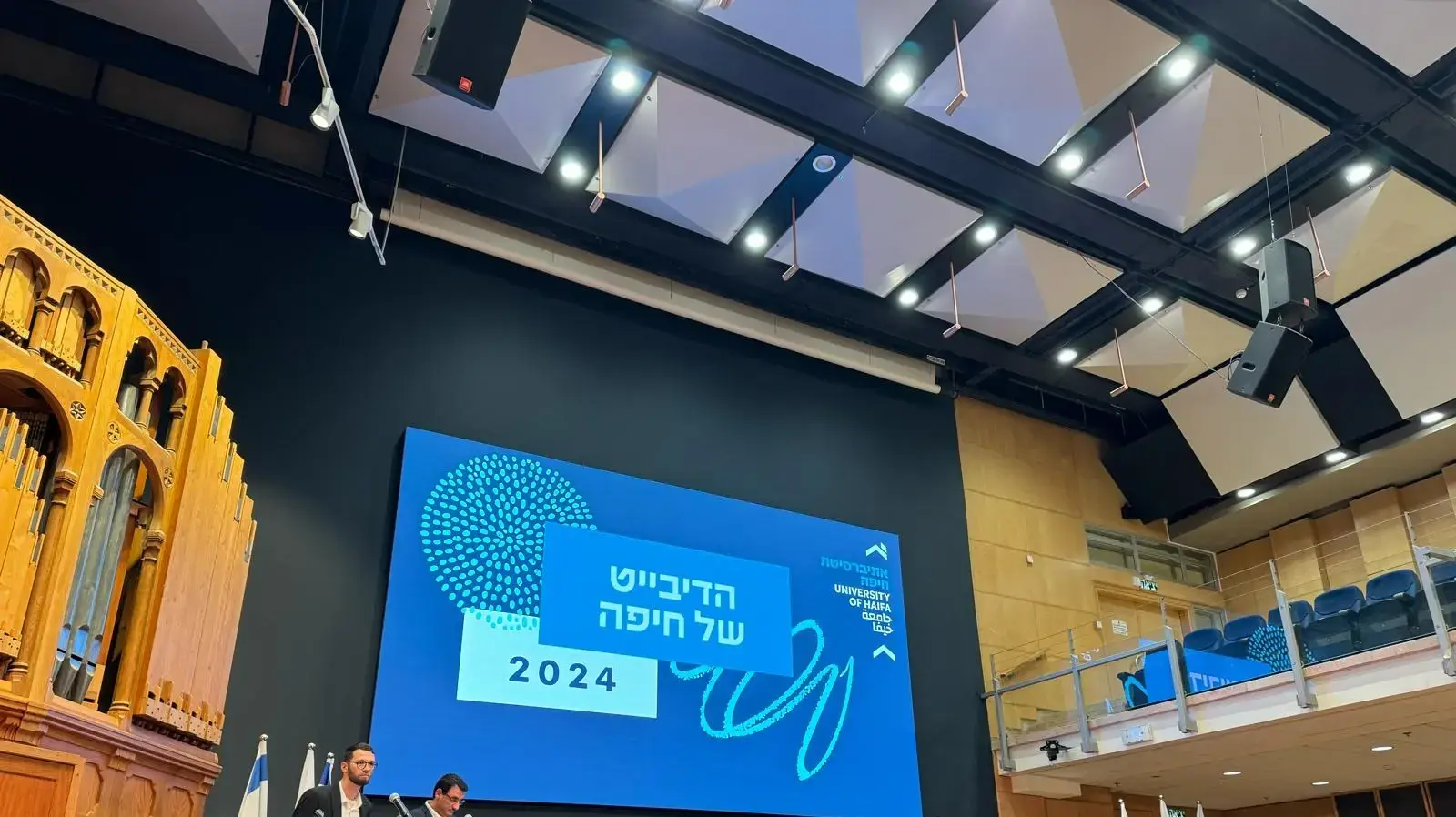 דיבייט הבחירות המסורתי בין המתמודדים לרשות העיר חיפה דיבייט הבחירות המסורתי בין המתמודדים לרשות העיר חיפה