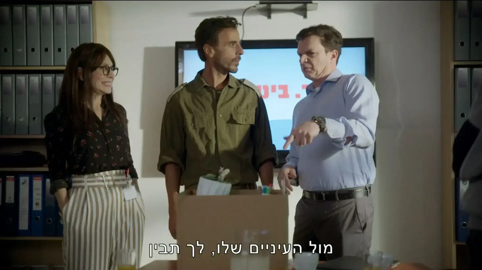 ארץ נהדרת 21/2/2024 ארץ נהדרת 21/2/2024