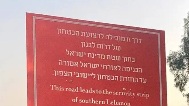 מילואימניקים מ"מאהל המילואימניקים" ופעילים של ארגון "לובי 1701" של תושבי הצפון, תלו  בצמתים המרכזיים בצפון הארץ שלטים המזהירים את הציבור מכניסה לשטחי רצועת הביטחון החדשה שפתחה מדינת ישראל בשטחה