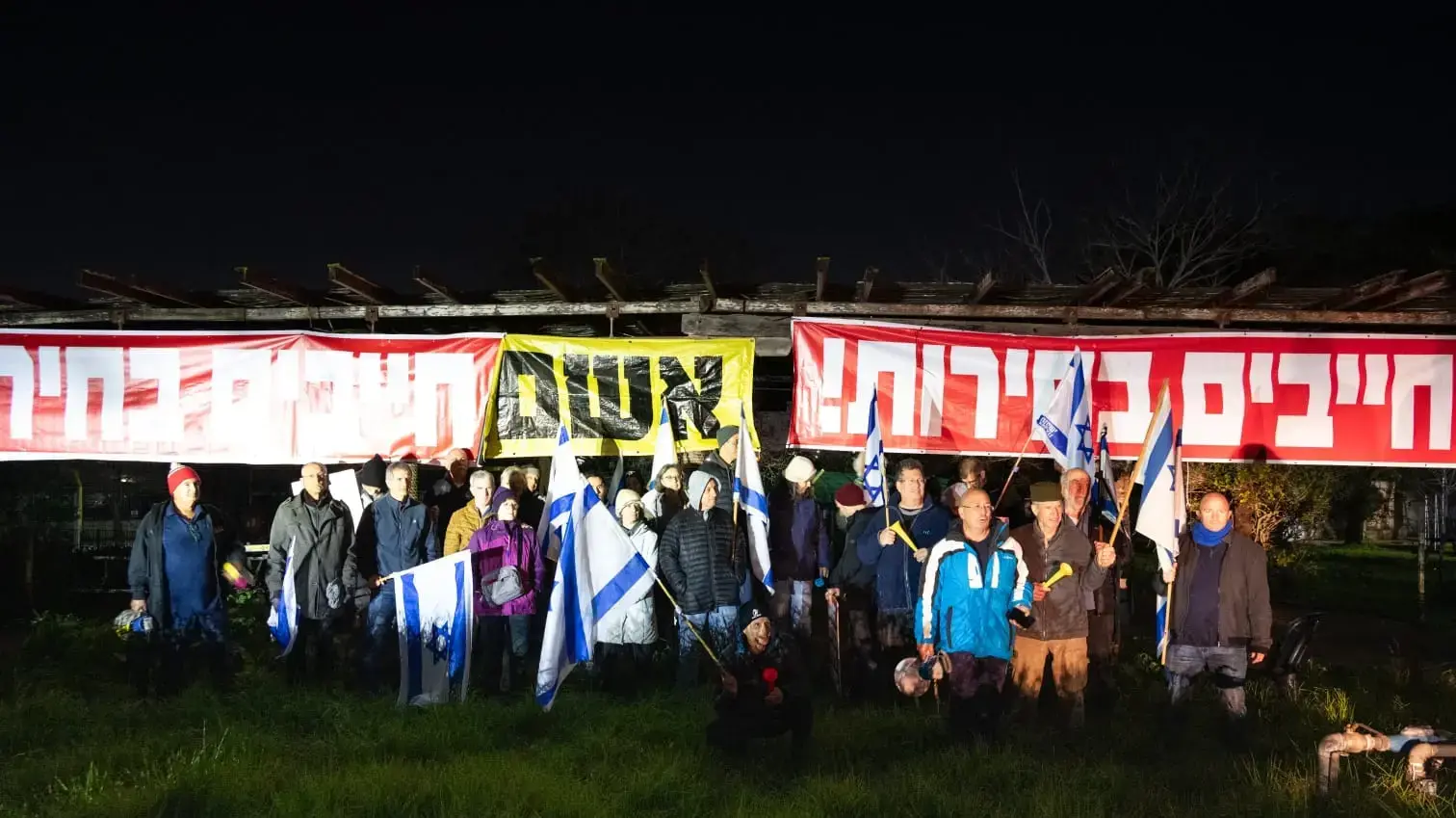 הפגנה מול בתים של שרים ברחבי הארץ בדרישה לבחירות, מול שיקלי, חנתון הפגנה מול בתים של שרים ברחבי הארץ בדרישה לבחירות, מול שיקלי, חנתון