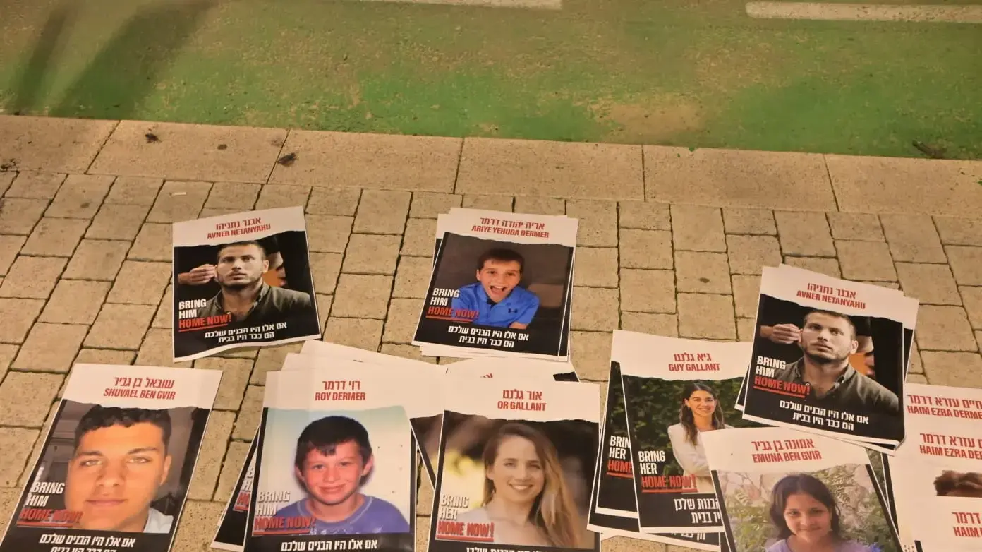 תמונות ילדי השרים כחטופים, לצד הכיתוב ״אם אלו היו הבנים שלכם הם כבר היו בבית״ בהפגנה למען שחרור החטופים, 22 בפברואר 2024 תמונות ילדי השרים כחטופים, לצד הכיתוב ״אם אלו היו הבנים שלכם הם כבר היו בבית״ בהפגנה למען שחרור החטופים, 22 בפברואר 2024