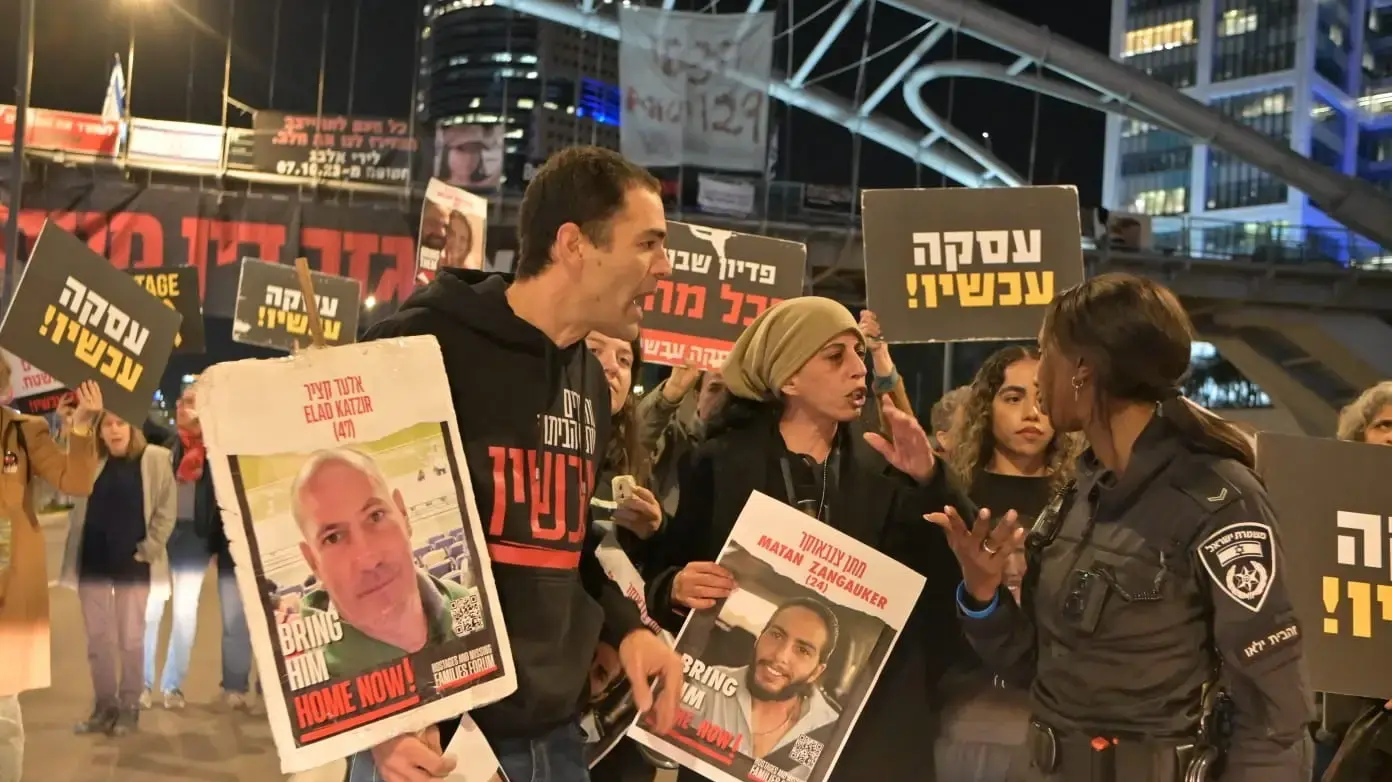הפגנה למען שחרור החטופים, 22 בפברואר 2024 הפגנה למען שחרור החטופים, 22 בפברואר 2024