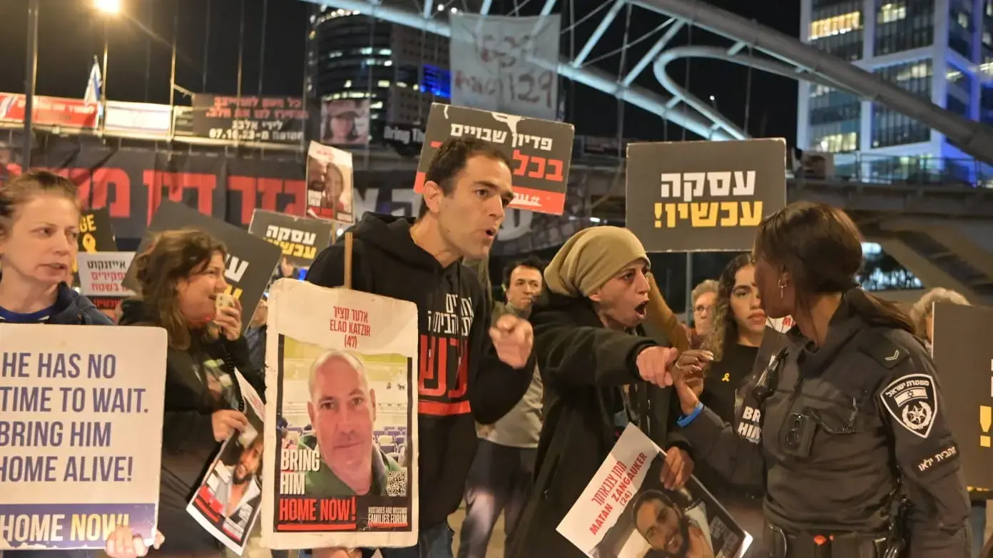 הפגנה למען שחרור החטופים, 22 בפברואר 2024 הפגנה למען שחרור החטופים, 22 בפברואר 2024
