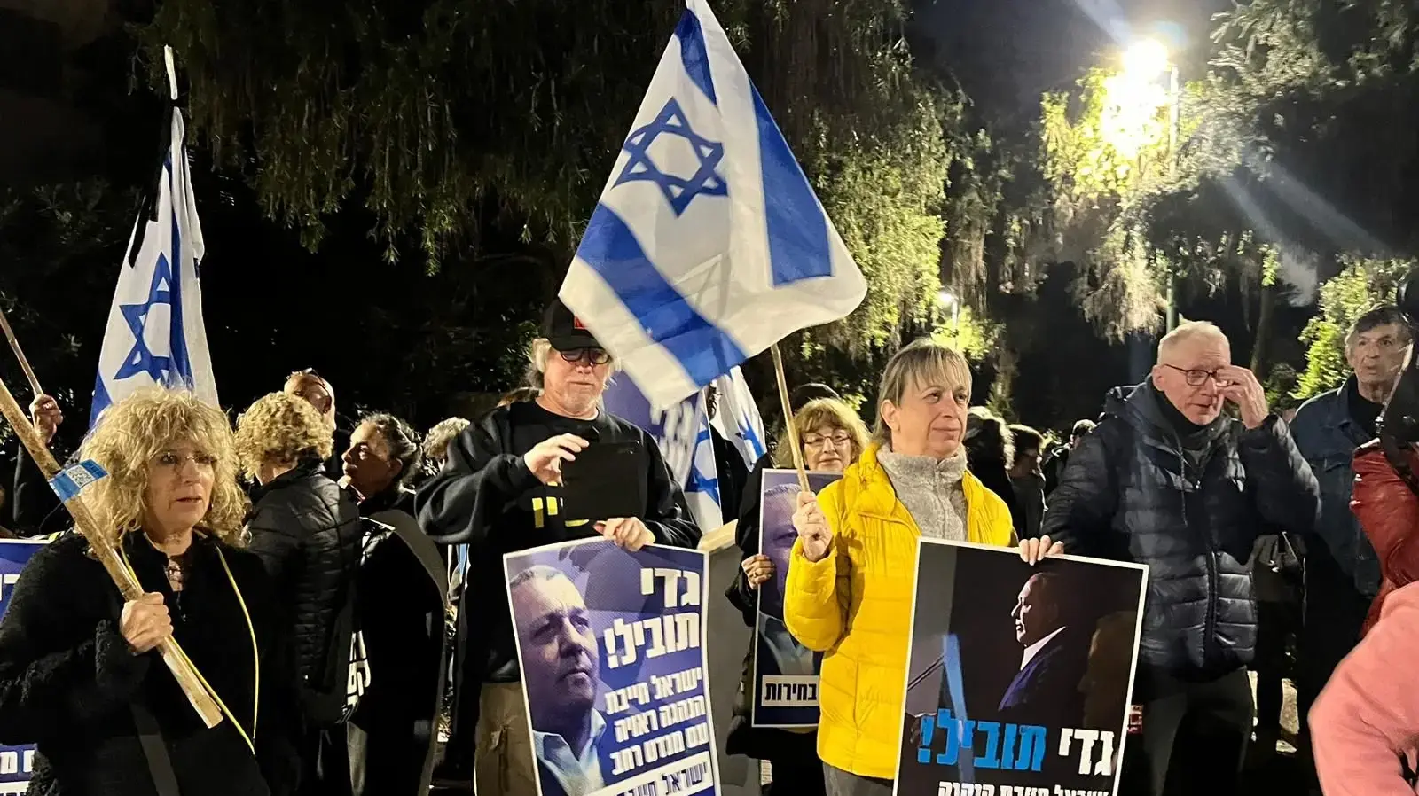 מחאה נגד הממשלה מול ביתו של אייזנקוט, 22 בפברואר 2024 מחאה נגד הממשלה מול ביתו של אייזנקוט, 22 בפברואר 2024