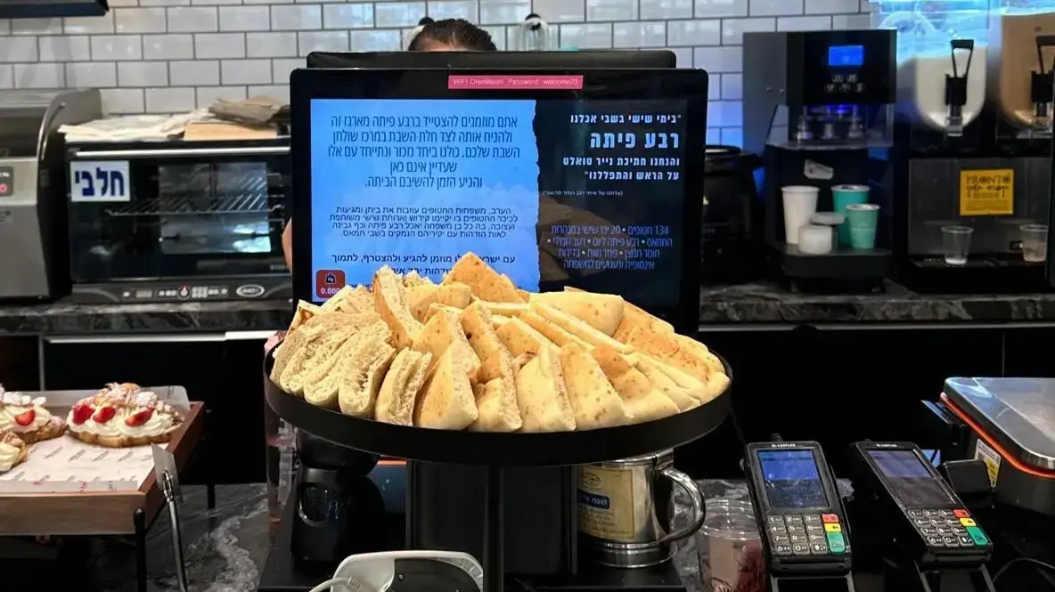 ארגזים עם רבעי פיתות בפתחן של מאפיות ברחבי הארץ