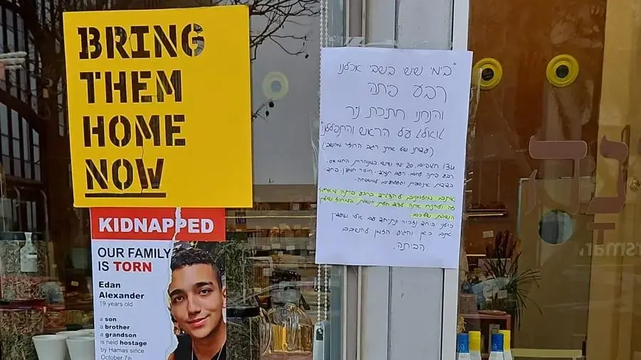 רבעי פיתות בכניסה למאפיה רבעי פיתות בכניסה למאפיה