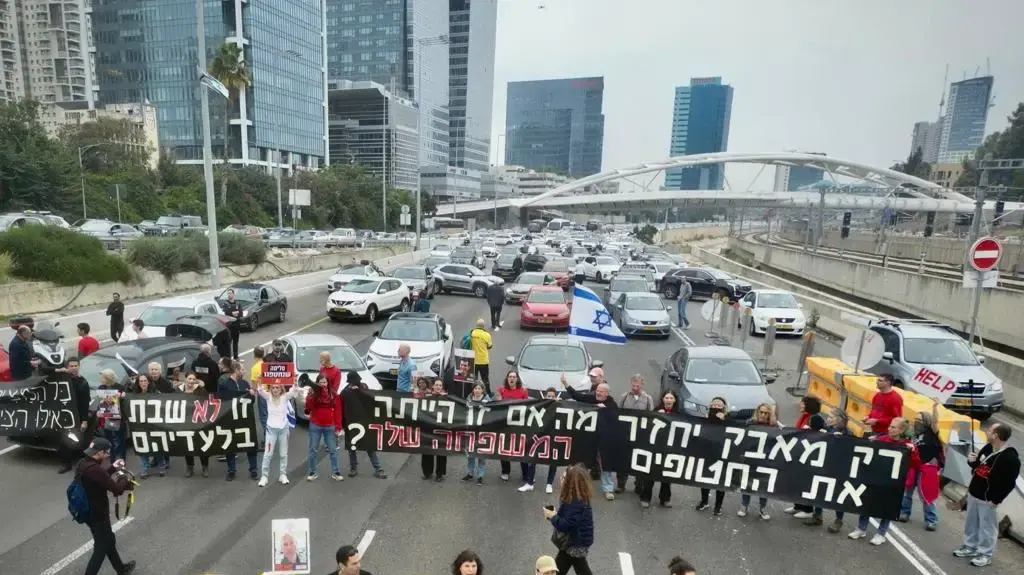 משפחות חטופים חוסמות את איילון, 23 בפברואר 2024