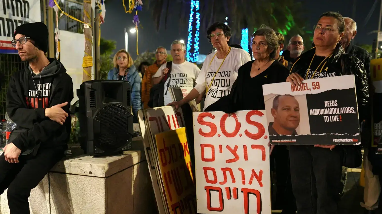 הפגנה למען החטופים והחטופות בכפר סבא 