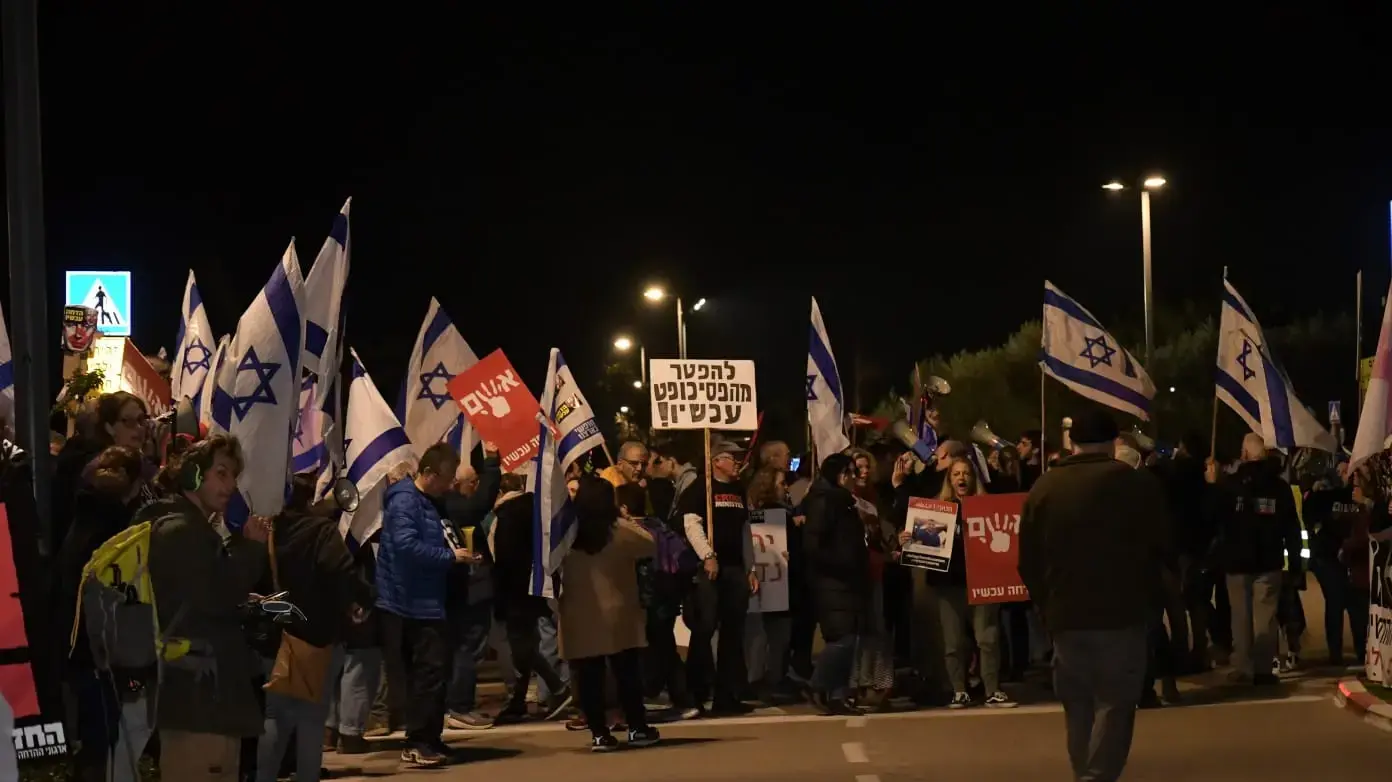הפגנות למען החטופים והחטופות בכפר סבא הפגנות למען החטופים והחטופות בכפר סבא