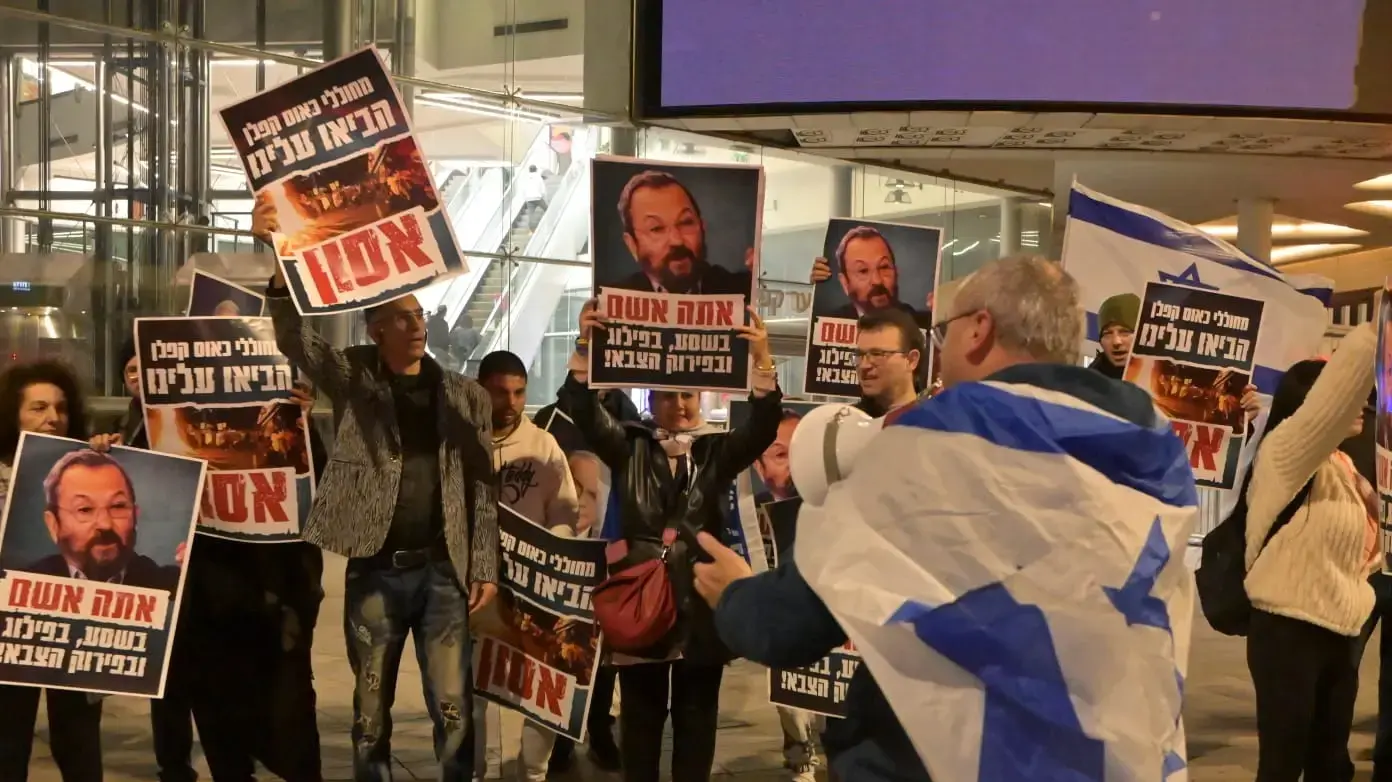 הפגנות בקפלן למען החזרת החטופים והחטופות הפגנות בקפלן למען החזרת החטופים והחטופות