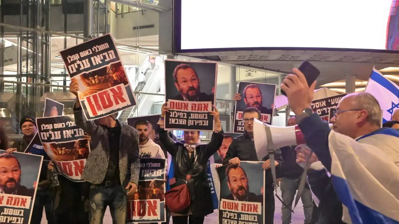 הפגנות בקפלן למען החזרת החטופים והחטופות הפגנות בקפלן למען החזרת החטופים והחטופות