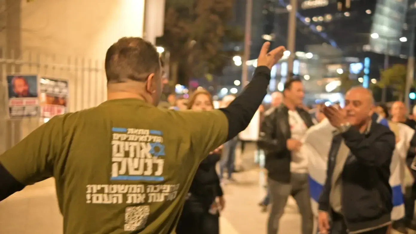 הפגנות בקפלן