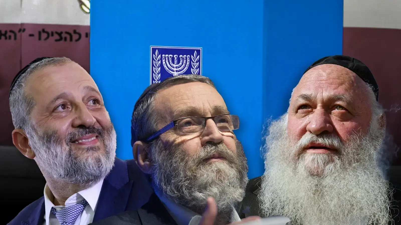 משה גפני 
יצחק גולדקנופף
אריה דרעי