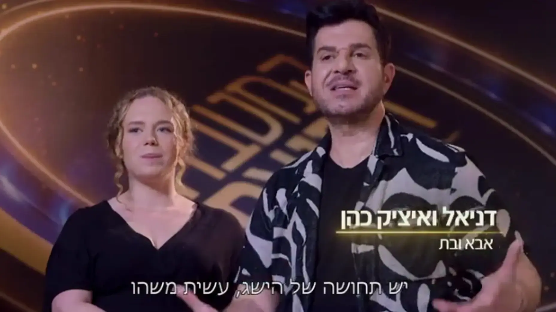 גמר המטבח המנצח קשת 12 3 גמר המטבח המנצח קשת 12 3