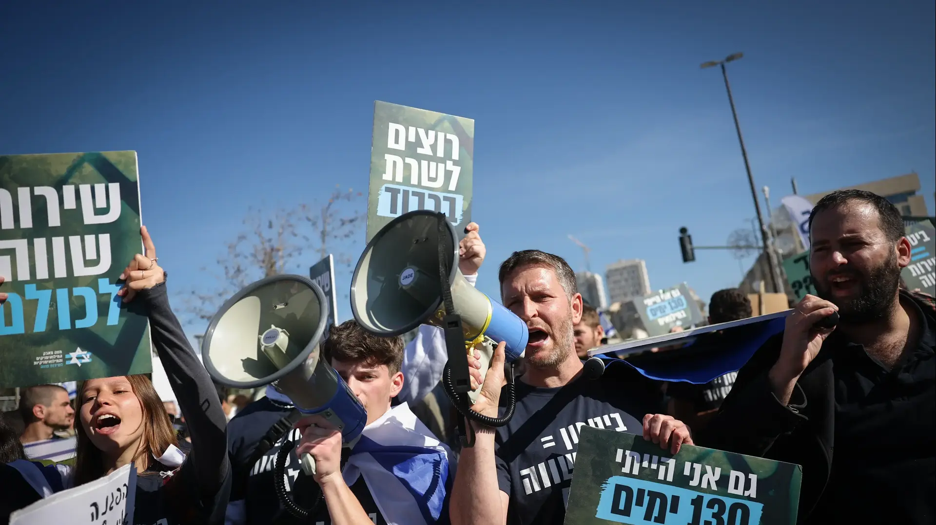 חברי אחים לנשק הפגינו מחוץ לדיון בעתירות נגד הממשלה בנושא גיוס תלמידי ישיבות חרדים, ביהמ"ש העליון, 26 בפברואר 2024