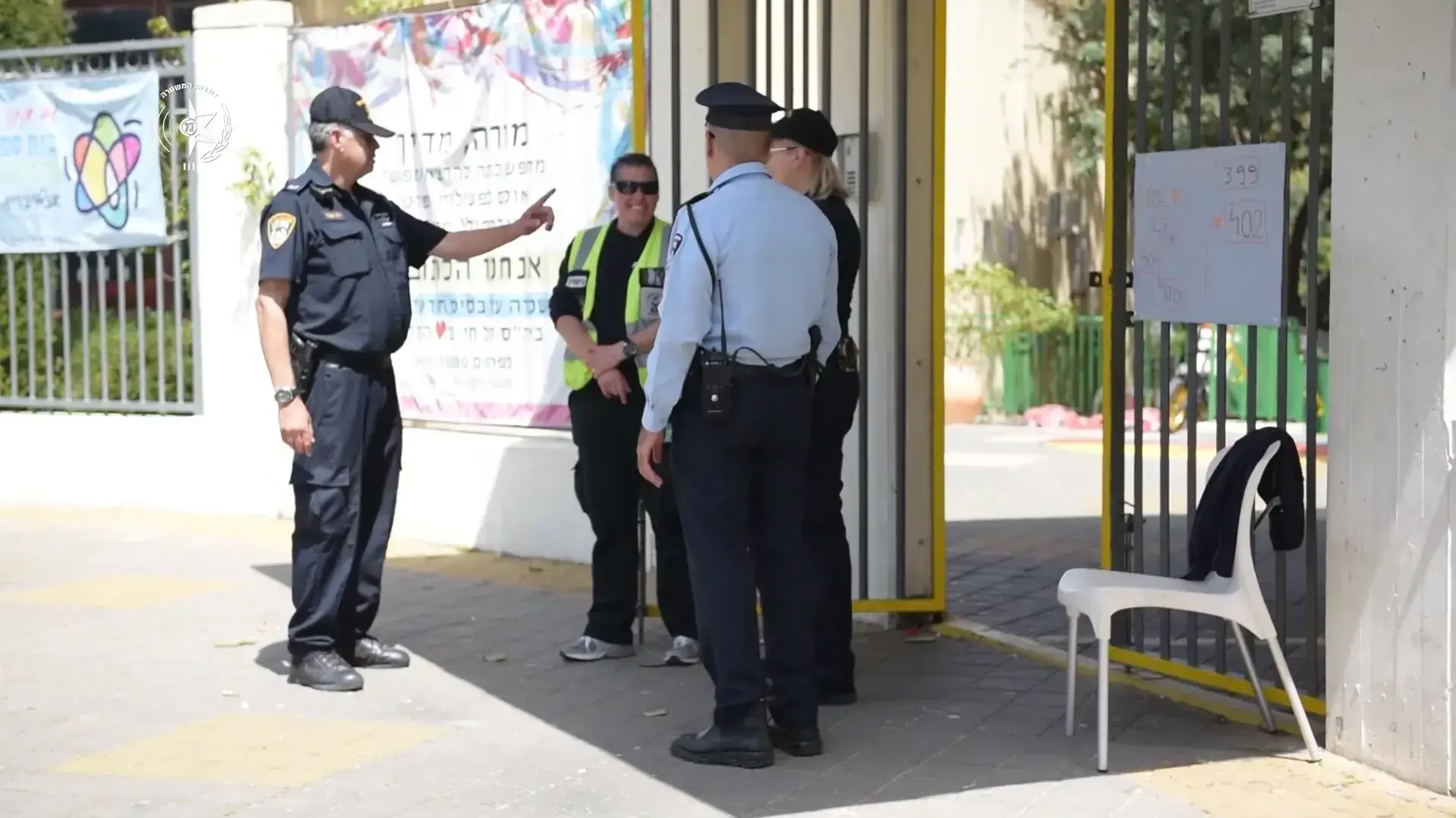 היערכות המשטרה לקראת הבחירות לרשויות המקומיות, 26 בפברואר 2024 היערכות המשטרה לקראת הבחירות לרשויות המקומיות, 26 בפברואר 2024