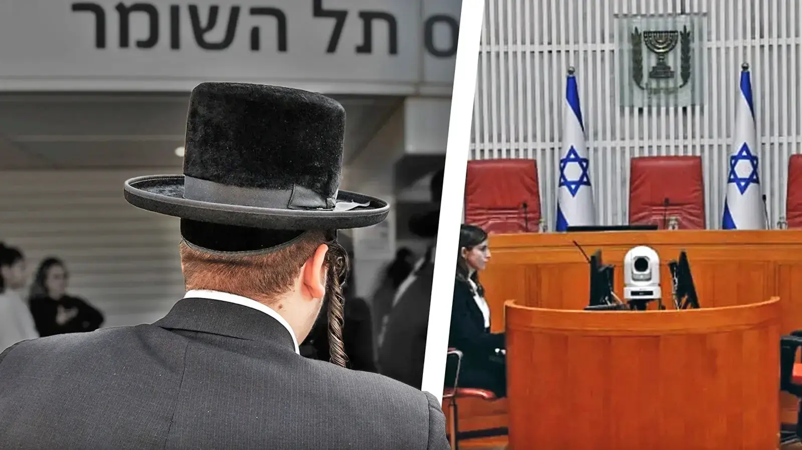 גיוס חרדים, בית המשפט העליון, חיילים