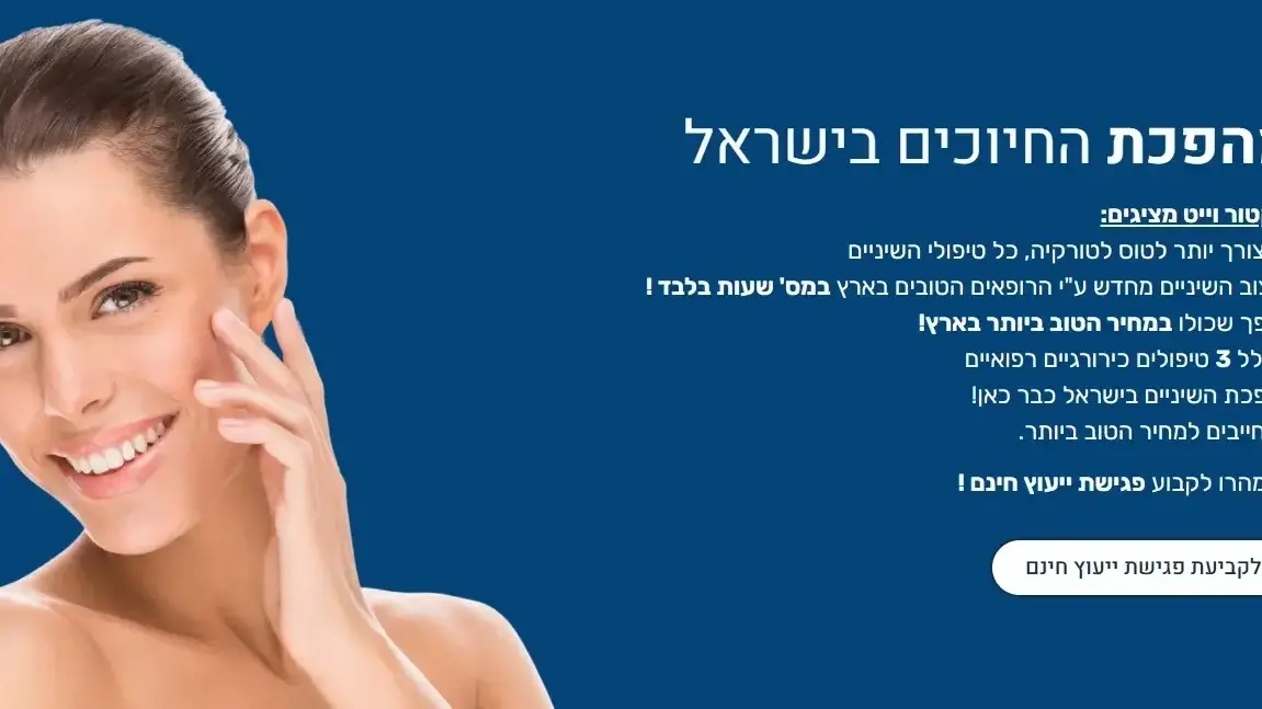 פרסומת מומנטו לייזר