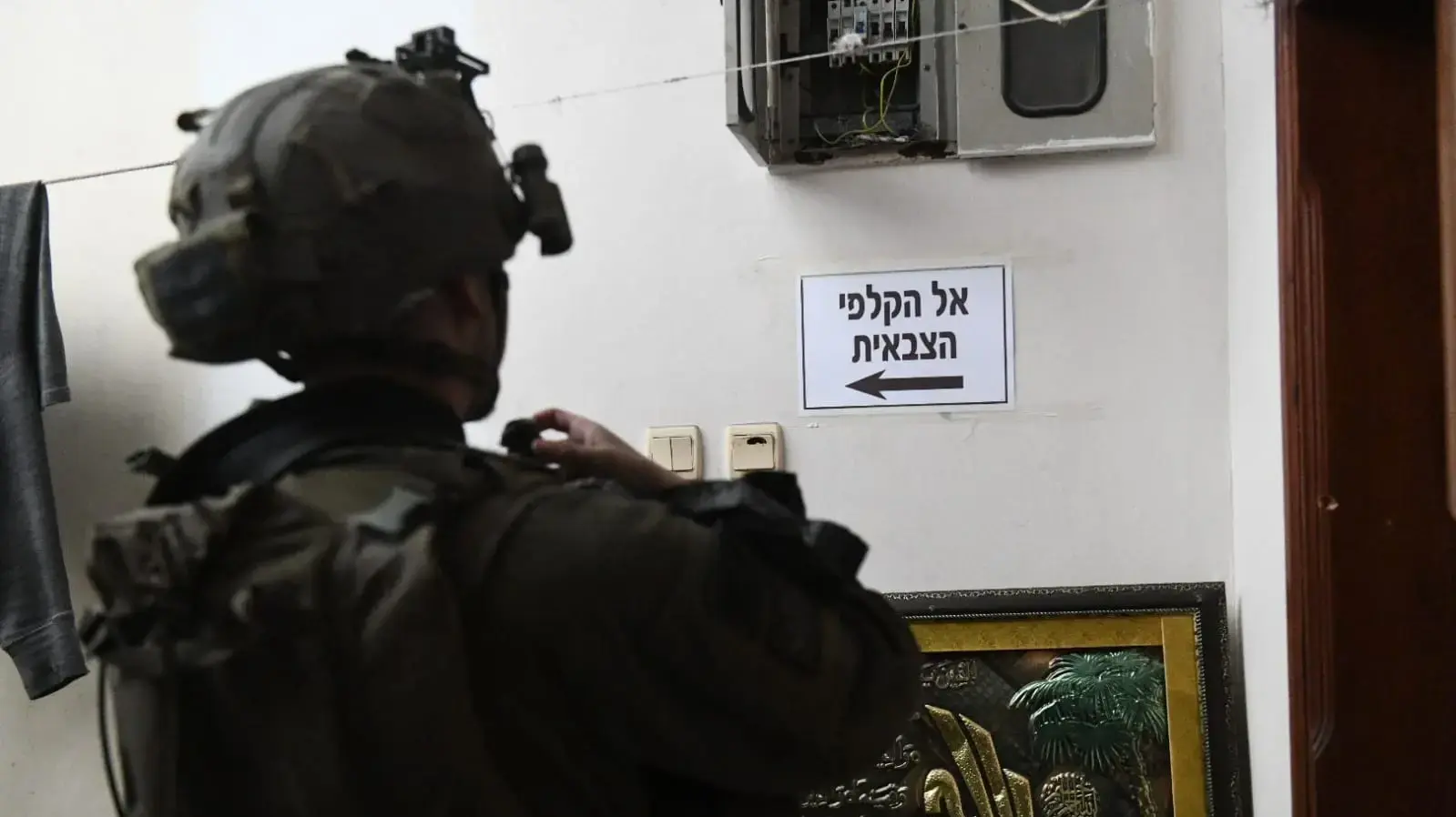 בחירות מקומיות של חיילי צהל ברצועת עזה בחירות מקומיות של חיילי צהל ברצועת עזה