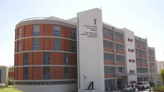 בית החולים ברזילי באשקלון בית החולים ברזילי באשקלון