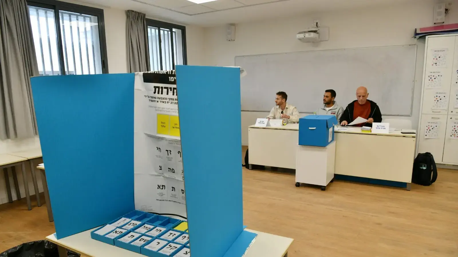 בחירות מקומיות בקלפי בבית ספר נעמי שמר בתל אביב, 27 בפברואר 2024 בחירות מקומיות בקלפי בבית ספר נעמי שמר בתל אביב, 27 בפברואר 2024