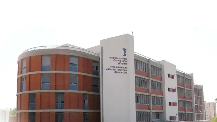 בית החולים ברזילי באשקלון