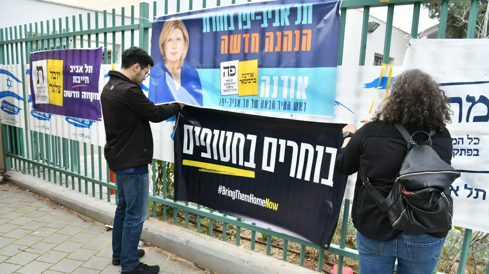 תליית שלטים "בוחרים בחטופים" ביום הבחירות, תל אביב, 27 בפברואר 2024 תליית שלטים "בוחרים בחטופים" ביום הבחירות, תל אביב, 27 בפברואר 2024