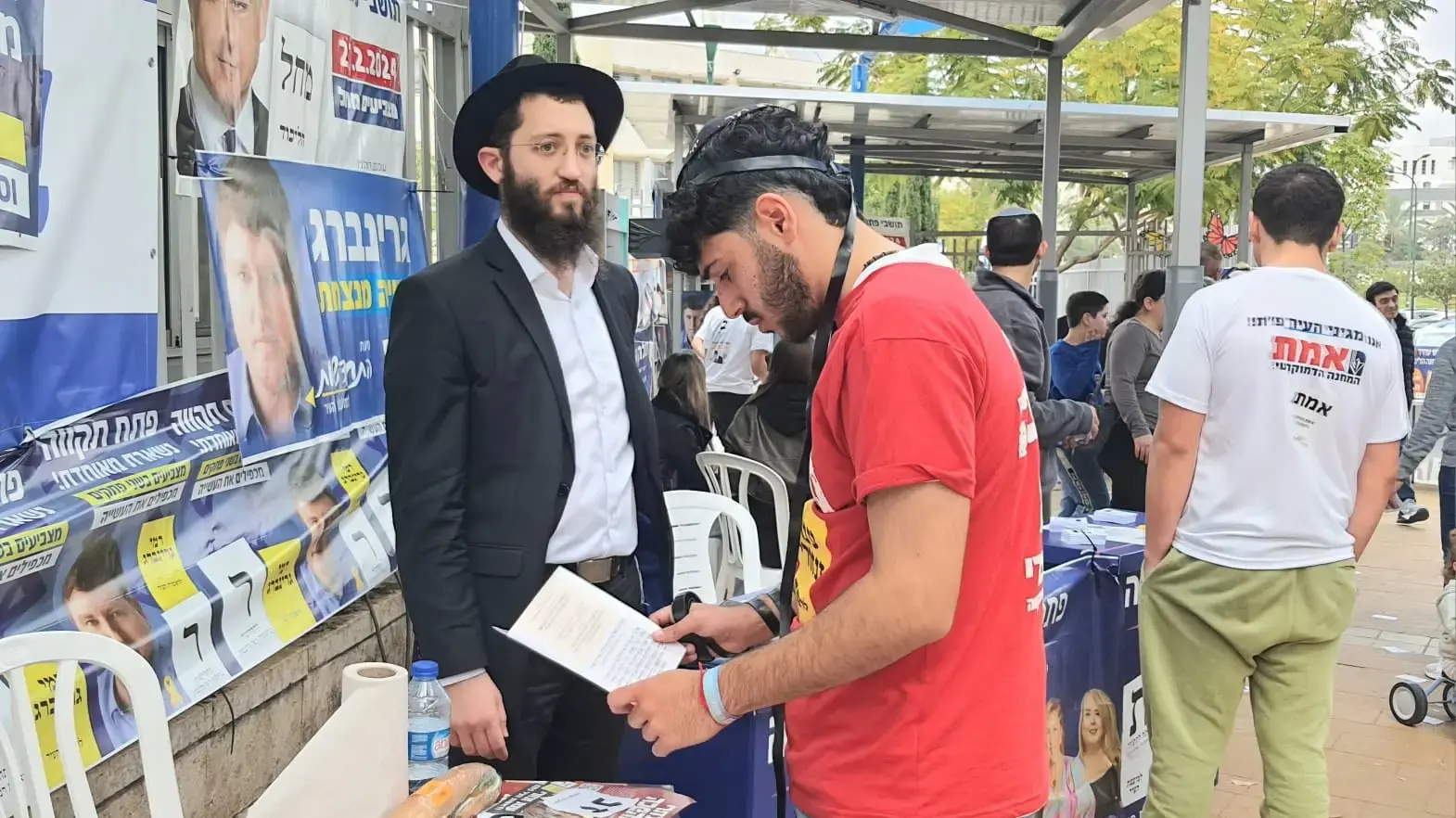 בחירות מקומיות לראשות העיר בפתח תקווה, 27 בפברואר 2024 בחירות מקומיות לראשות העיר בפתח תקווה, 27 בפברואר 2024