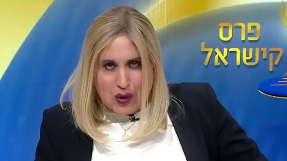 ארץ נהדרת אילה איילה חסון ארץ נהדרת אילה איילה חסון