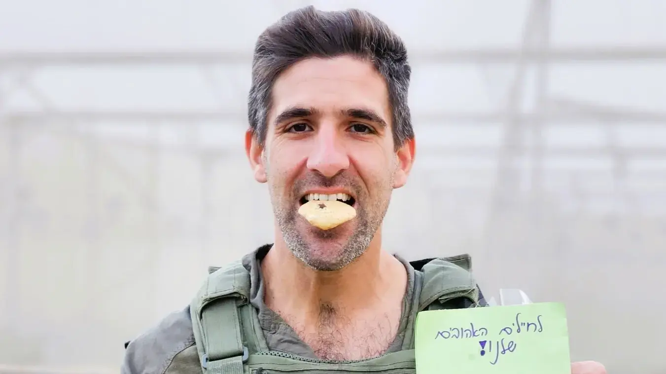 אוהד בוחבוט