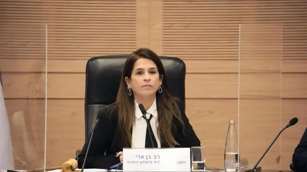 מירב בן ארי. 29 בפברואר 2024 מירב בן ארי. 29 בפברואר 2024