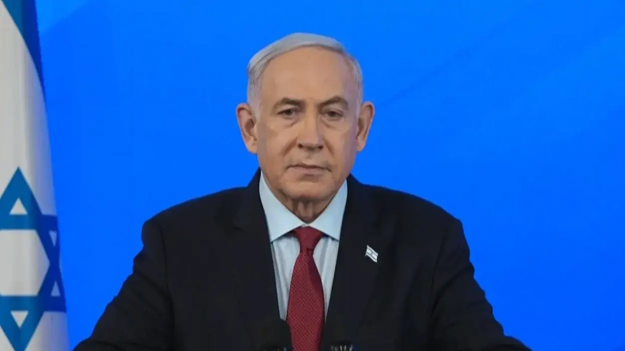 ראש הממשלה בנימין נתניהו במסיבת עיתונים, 29 בפברואר 2024