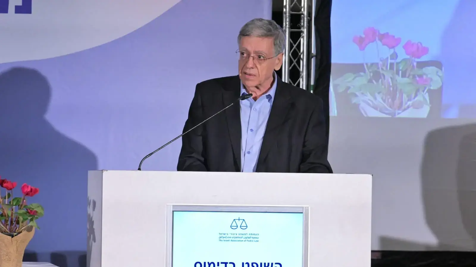 השופט בדימוס מני מזוז, 29 בפברואר 2024 השופט בדימוס מני מזוז, 29 בפברואר 2024